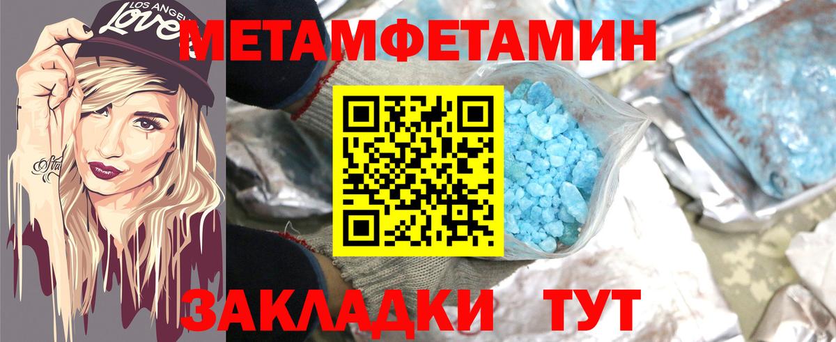 Кинель  АМФЕТАМИН  Вход с VPN  Амфетамин Premium  Amphetamine 