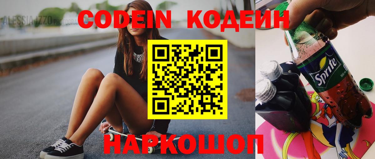МЕФ  Кинель  Вход с VPN  Купить наркотики цена  Канабис  Меф МЯУ МЯУ   Гашиш  Кокаин  МЕТАМФЕТАМИН 