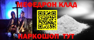 мескалин Краснознаменск