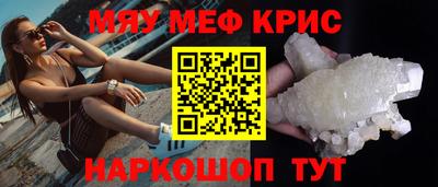 прущая мука Краснодар