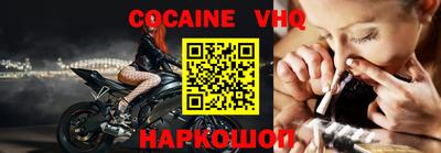 прущая мука Краснодар