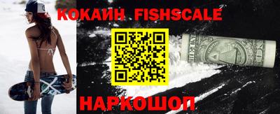 мескалин Краснознаменск