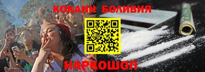 мескалин Краснознаменск