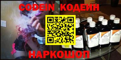 mdma Краснокаменск