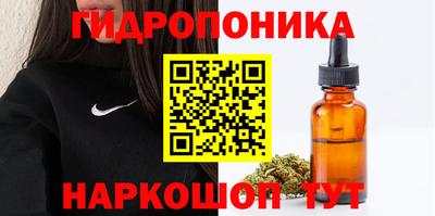 мескалин Краснознаменск