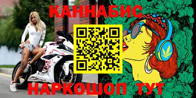 мескалин Краснознаменск