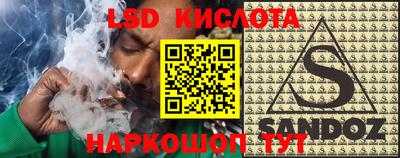 mdma Краснокаменск