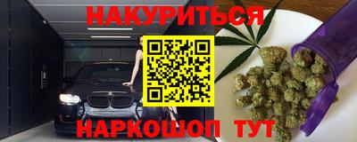 мескалин Краснознаменск