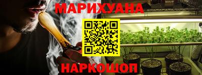 мескалин Краснознаменск