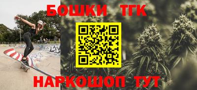 метамфетамин Комсомольск-на-Амуре