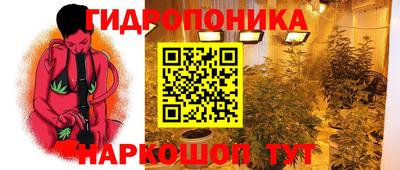 мескалин Краснознаменск