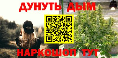 мескалин Краснознаменск