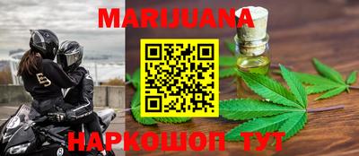 прущая мука Краснодар