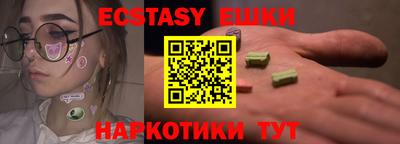 прущая мука Краснодар