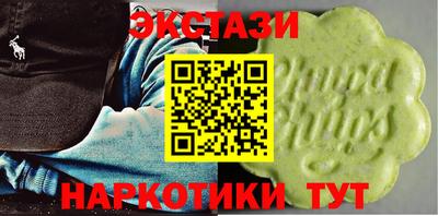 мескалин Краснознаменск