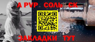 мескалин Краснознаменск