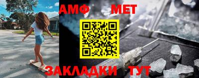 мескалин Краснознаменск