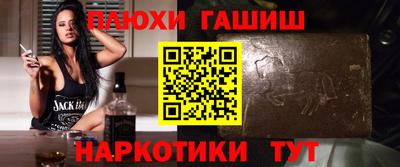 мескалин Краснознаменск