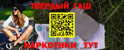 мескалин Краснознаменск