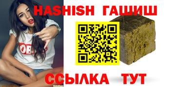 мескалин Краснознаменск
