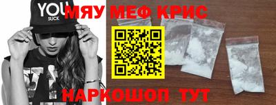 прущая мука Краснодар