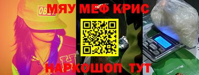 mdma Краснокаменск