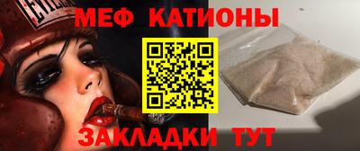 мескалин Краснознаменск