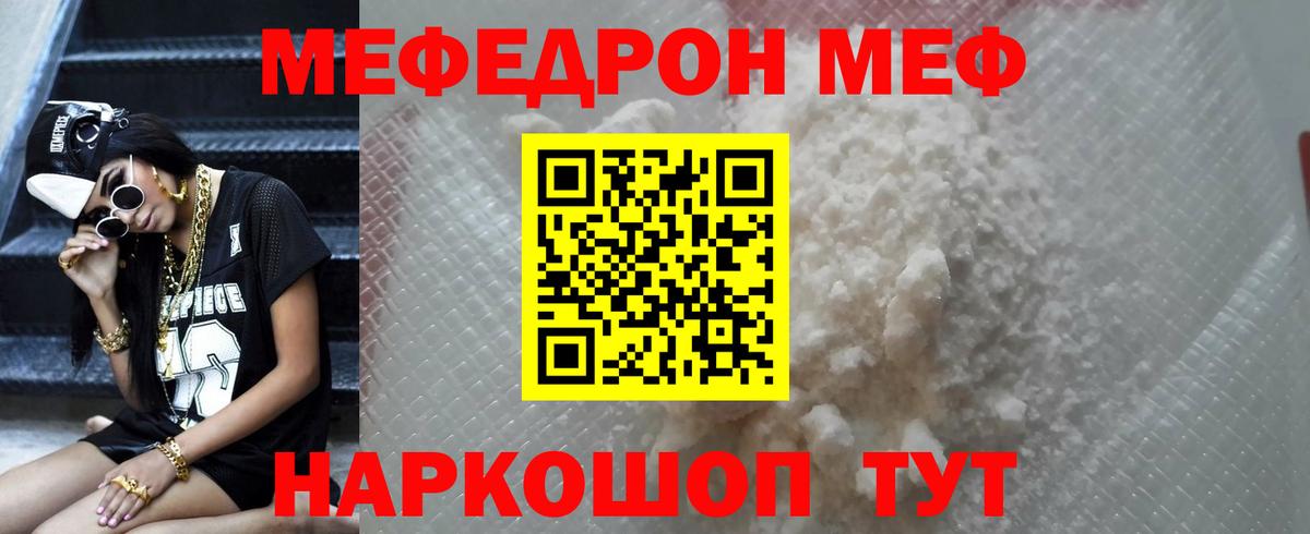 НБОМе Кинель