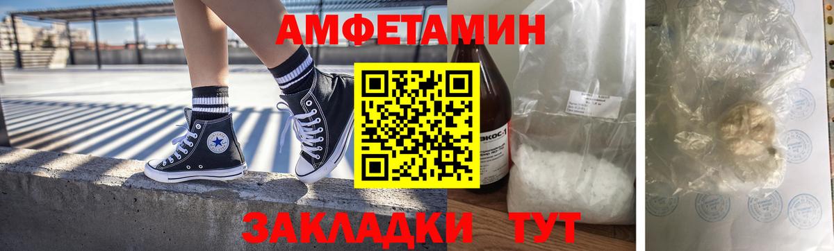 Метамфетамин  Первитин витя  Вход с VPN  Кинель 