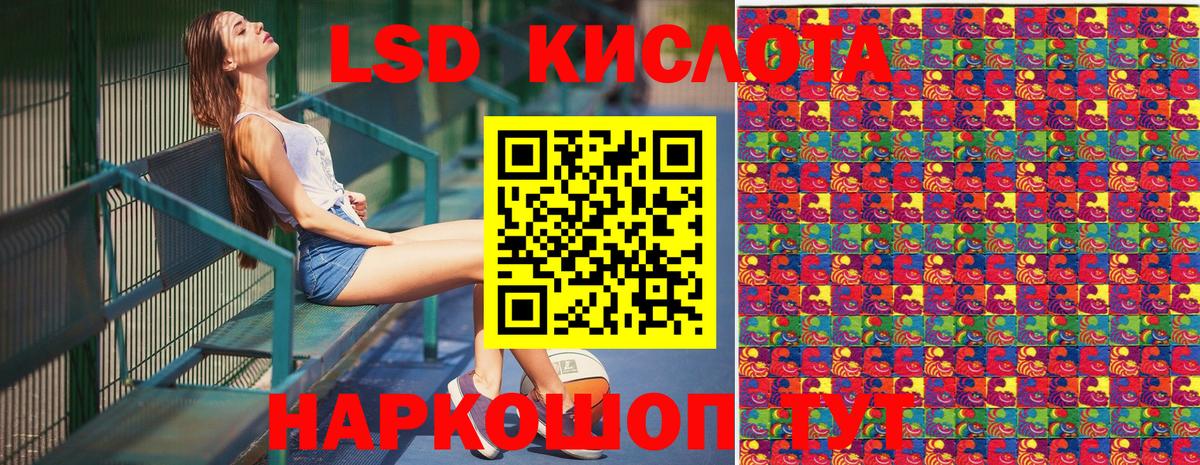 Марки N-bome 1,5мг  Вход с VPN  Кинель 