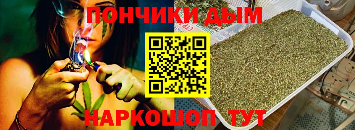 Бошки Шишки LSD WEED Кинель