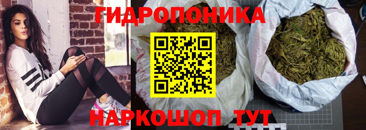 Каннабис LSD WEED  Марихуана AK-47  Кинель  Вход с VPN 
